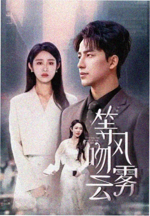 我们这一天